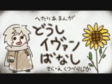 【APヘタリア】スカム未完成まんが【手書き】