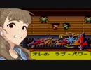 神谷奈緒のメダロット４ レアメダル３－２