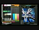 Almagest (HCN ver.) AAA EXH