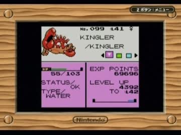 Pokémon Crystalを噛み噛みしながら実況プレイpart99