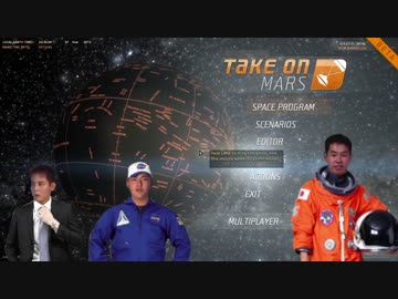 迫真火星部　惑星探査の裏技01.Probe