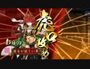 彼女が欲しい究極の出オチで戦国大戦ライフが終局する動画っっ！！