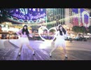 【香港で】フカヨミ を踊ってみた【すずめ】