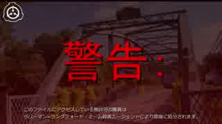 SCP財団機密データ：SCP-067-JP - 影絵の舞台