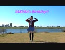 【桜と香】愛の詩踊ってみました【香】