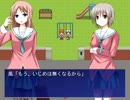 【実況】さあ《いじめっこ虐殺ゲーム》でいじめっこを○○す！【part9】