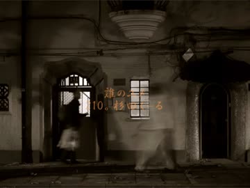 誰のユメ　/210。 杉田くーる