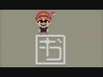 【Part4】竹は強い！カンスト竹がガチマッチ！【ギコ】