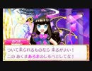【実況】3DSプリパラをまったりプレイ part13