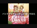 CANDY ISLAND　[Happy×2 Days]　REMIX集