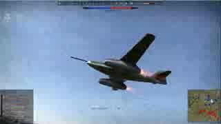 【War Thunder】Me262A-1/U4格闘術【映像リプレイ・音声ニコ生TS】