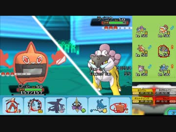 【ポケモンORAS】ひっそりシングルレート実況 127【ヒートロトム】