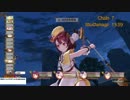 ソフィーのアトリエ～不思議な本の錬金術士～　vs月を祓う者ドゥラク