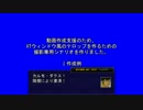 銃魔のレザネーション　ゲーム画面風字幕作成ツール