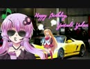 【Need For Speed】ゆかりさんの誕生日にプレゼントを送ってみた