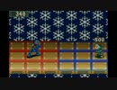 ジェントルマンエグゼ　ロックマンエグゼ【実況】part5