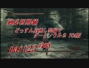 【実況】適応初期値どっすん盾なし装備でﾀﾞｰｸｿｳﾙ2 PS4版攻略#23