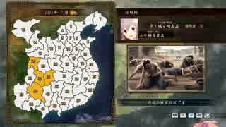 シンデレラの武闘会　11話【三国志ツクール】