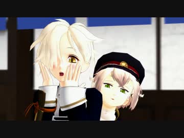 【MMD刀剣乱舞】うちゅーの☆ふぁんたじー【五虎退＋蛍丸】