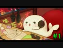 お～い生茶ラジオ #1