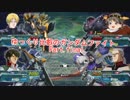 【EXVSFB】ゆっくり比叡のガンダムファイトPart.final【ゆっくり実況】