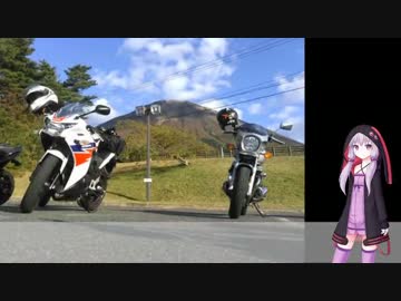 【結月ゆかり車載】蒜山・大山紅葉と羊狩りツーリング【初投稿】