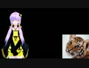 【結月ゆかり】ゆかりさんに六甲おろしを歌ってもらった【阪神】