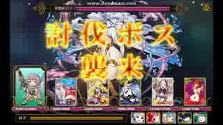 LoW 討伐戦団 ランク15 冥霊神パンドーラ 倉庫拡張騎士の討伐