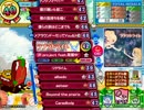 【ポップン】ラブラドライト(EX)