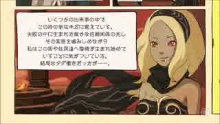 【実況】 記憶喪失の重力姫 #4 【GRAVITY DAZE】