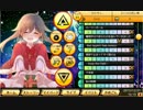 【ミリメロ！】 初音ミクの激唱を演奏してみた byかわすん
