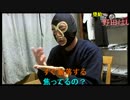 【横山緑】野田草履ヘラって失踪前の電話凸