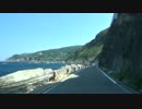 潮岬から適当ドライブ【石川県輪島市】 #327