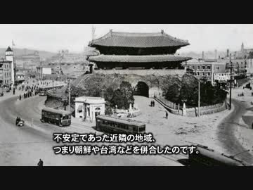 なぜ日本が韓国人を『奴隷にした』と非難されるのか理解できない