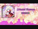 【音源】Oriental Blossom (高音質)