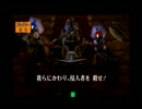 【実況】そうだ、裏ゼルダやろう 『ゼルダの伝説時のオカリナGC裏』 part27