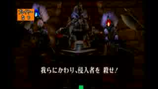 【実況】そうだ、裏ゼルダやろう 『ゼルダの伝説時のオカリナGC裏』 part27