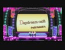Daydream café