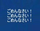 リクエストに応えようとした所…