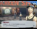 テレッテのために、ペルソナ３FES実況part68