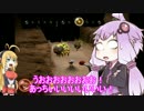 【ピクミン】ゆかり御一行の遭難日記八日目【VOICEROID実況】