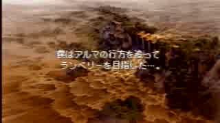 【実況】万能ぼっちの縛り旅 part37【FFT獅子戦争】