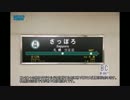 【鉄道旅行記】青函トンネルを通って北海道に行く旅　7レ【札幌】