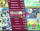 [ポップン]Lv42 ラブラドライト EX