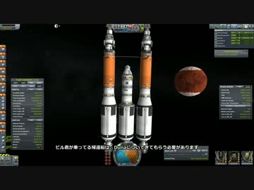【KSP】全バイオーム制覇 Part.12-3【ゆっくり実況】
