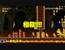 【マリオメーカー】 第2回 100人マリオチャレンジチャレンジ　Part10
