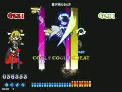 [ポップン]蒼が消えるとき H ダーク+ダンス+キャラポ