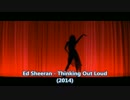 Ed Sheeran - Thinking Out Loud [歌詞.和訳.解説]
