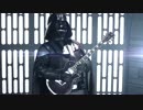 Star Wars Main Theme - Single by Galactic Empire