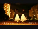 【こまゆり】ツギハギスタッカート【踊ってみた】